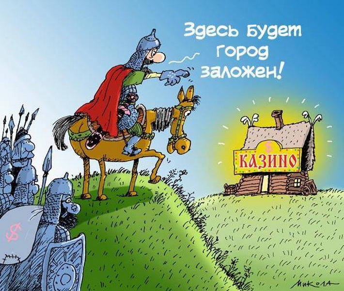Казино Вулкан Казино Вулкан