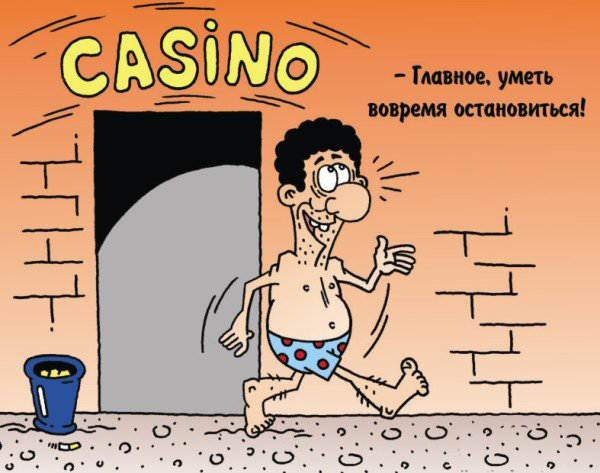 ostanovitsa ostanovitsa