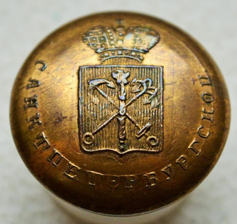 pugovica sankt peterburgskoj gubernii diametr 25mm klejmo na reverse kopejkin
