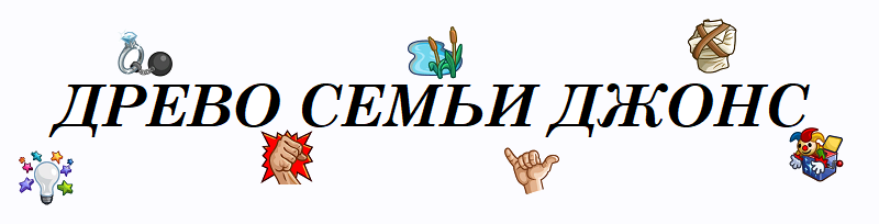 Зонтик
