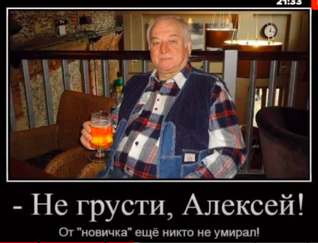 Не грусти Алексей.PNG