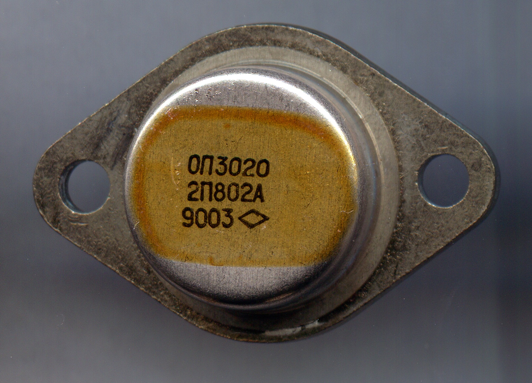 2П802 90 0