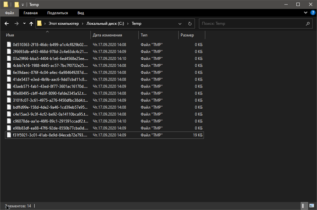 ScreenShot0017