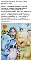 Развлекуха