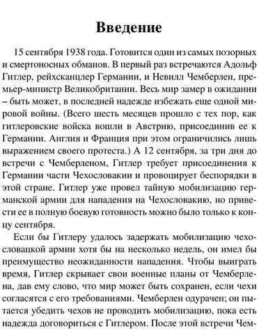 Yekman P. Samsebepsihol. Psihologiya Lji Obmani Me.a6 11