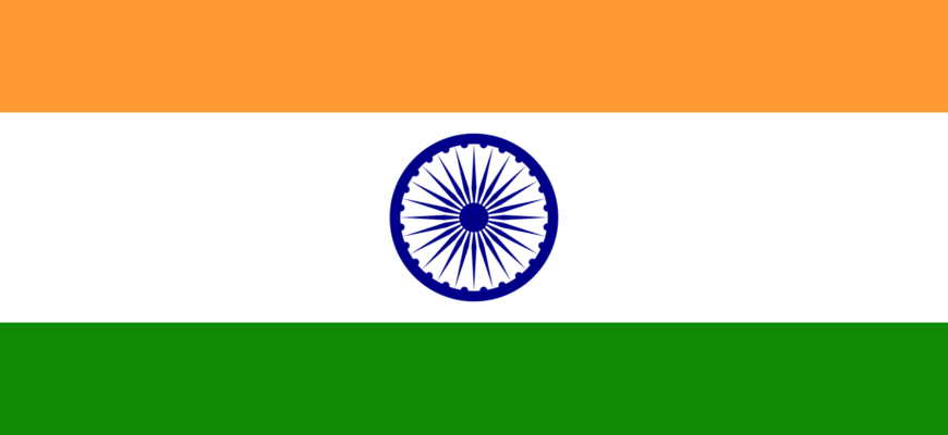 1280px-flag of india.svg -870x400