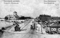 Ново-Николаевскъ.Николаевский проспект