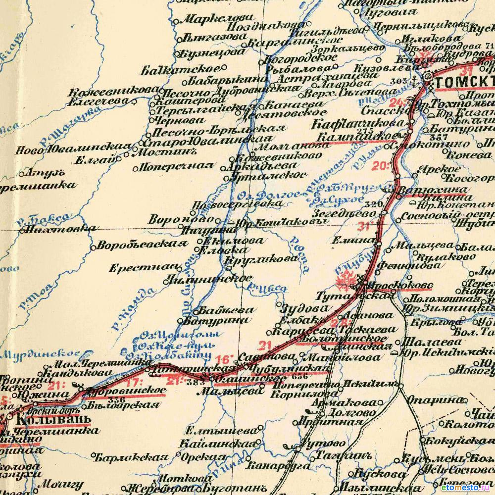 томск колывать 1891