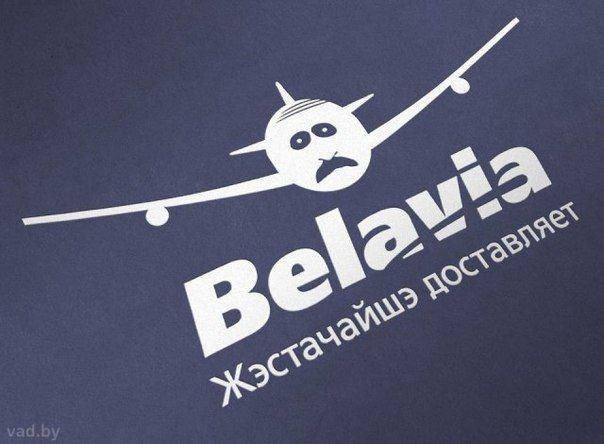 Революция в Беларуси Революция в Беларуси