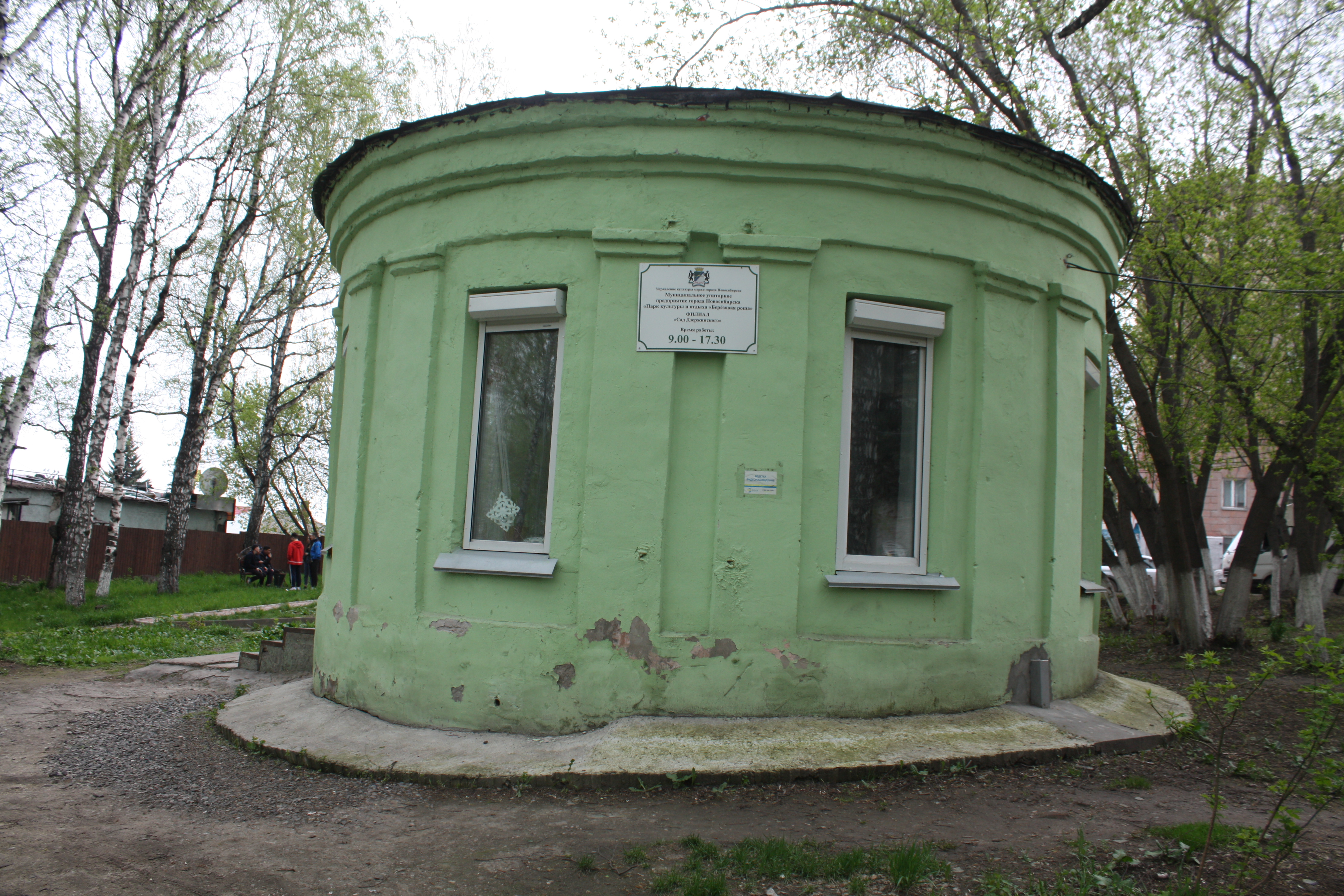 Парк Дзержинского, Новосибирск 03
