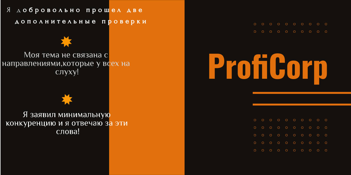 Обложка блога 1200x600 пикс (2)