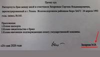 невестка погибшего 2