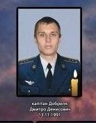 простой