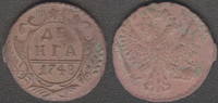 !denga 1748