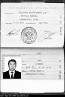 VFL.RU - ваш фотохостинг