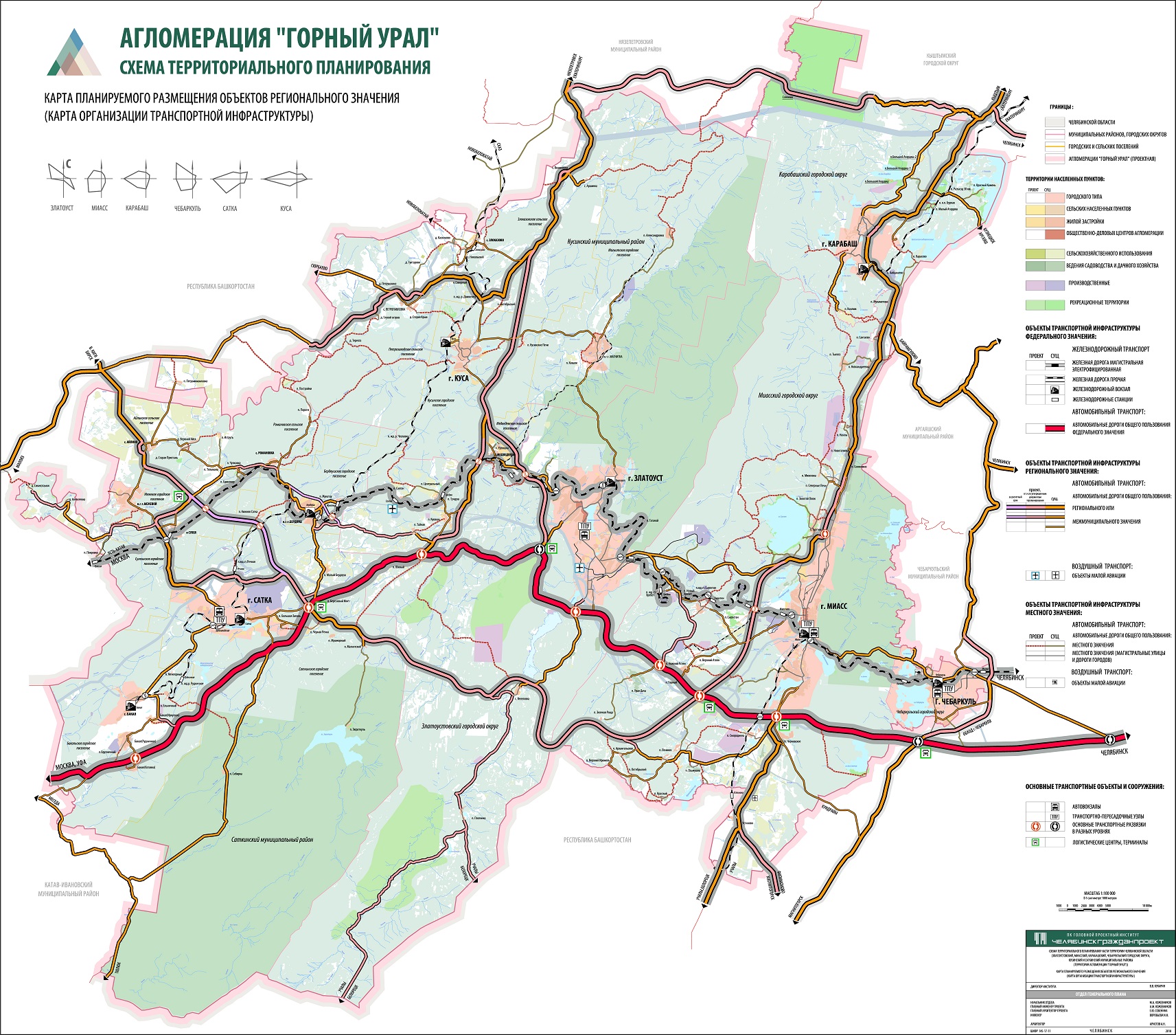 Карта дорог регионального значения