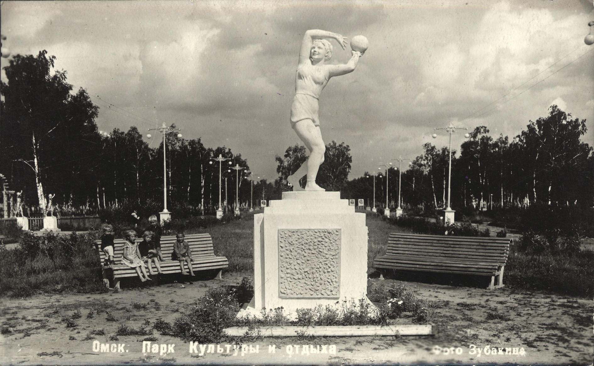 парк советского периода