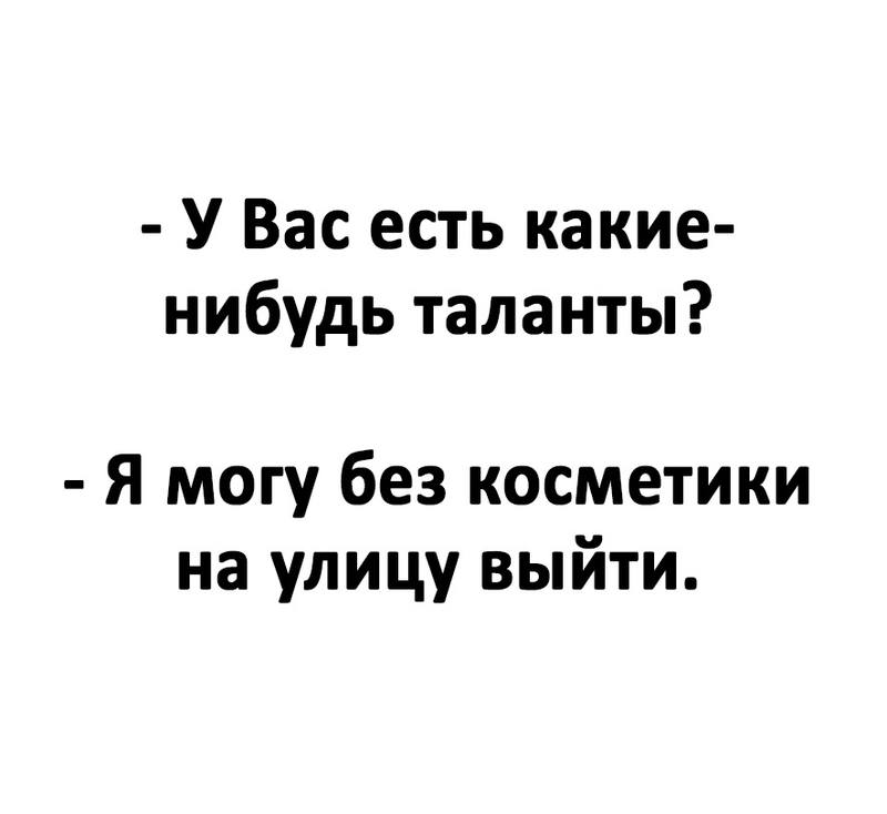 юмор юмор