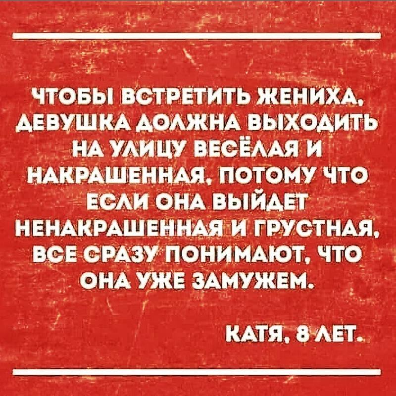 смешно смешно