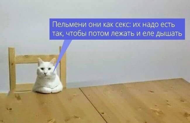 юмор юмор