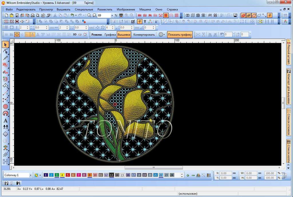 Вилком. Программа Wilcom. Wilcom 4. Wilcom программа для вышивки. Программа для вилок.