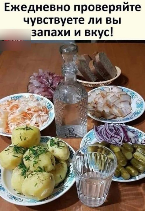 утро