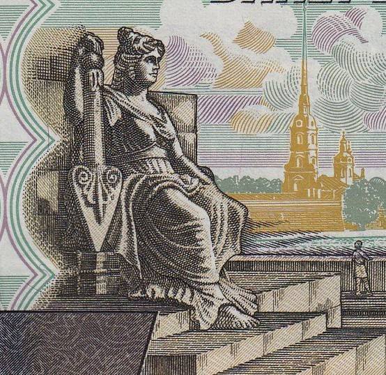 Счастливый рубль