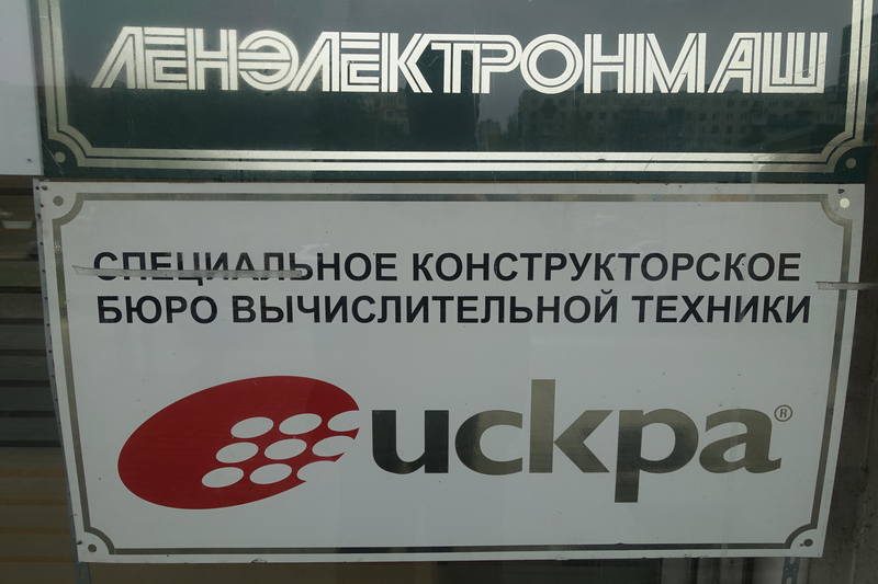 Санкт-Петербург Санкт-Петербург
