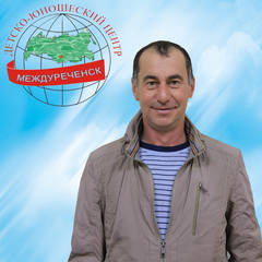 Арнт