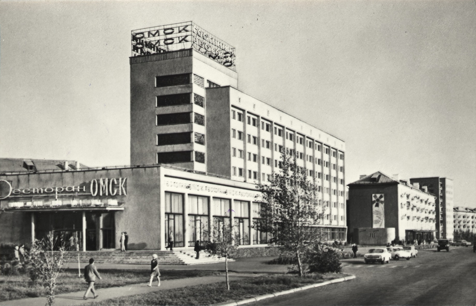 Омск 1970