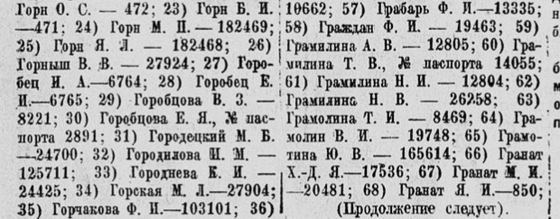 31885484_m.png