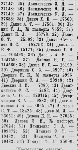 31885490_m.png