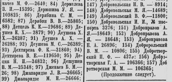 31885602_m.png