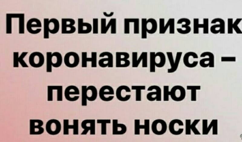 Юмор Юмор