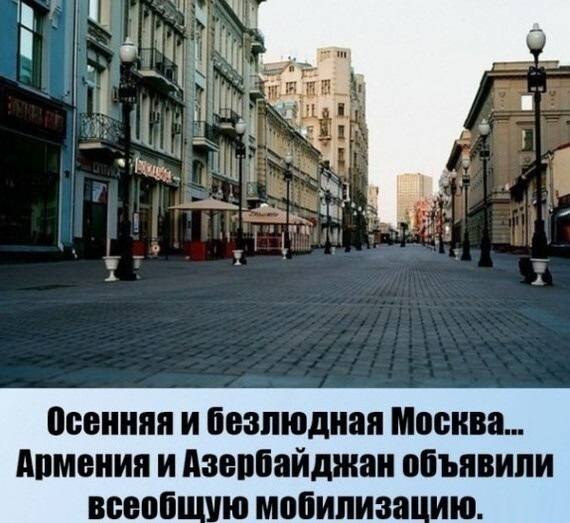 Армения - Азербайджан Армения - Азербайджан война