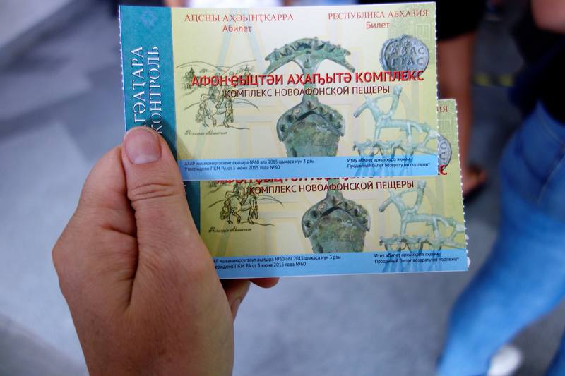 Сколько билет до абхазии. Билеты в Абхазию. Новоафонская пещера цена билета. Фото билетов в Абхазию. Сколько стоит билет в Новоафонскую пещеру.