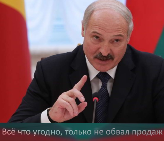 обвал продажж