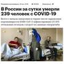 воз 3