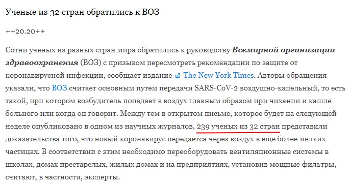 воз 5