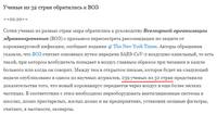 воз 5