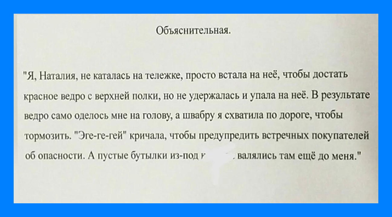 рад2 (1)