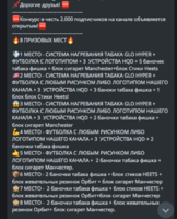 Снимок экрана 2020-10-18 в 13.58.06