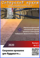 oblozhka na 3 5 vypusk c issn