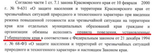 фсб