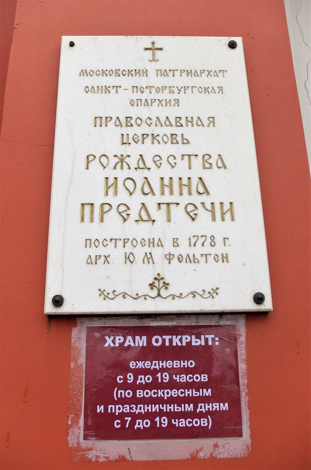 Петроградская сторона Петроградская сторона