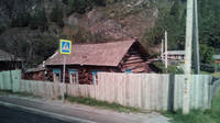 2020-08 Горный сжат (68)