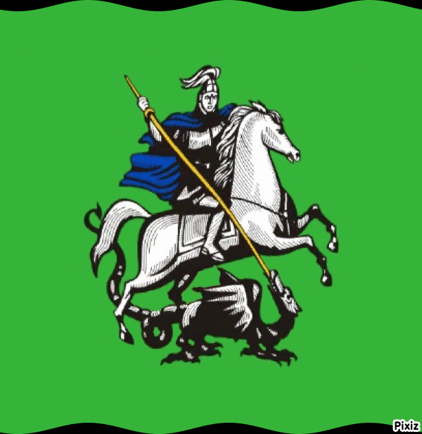 Москва Зелёная