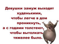 http://images.vfl.ru/ii/1603729564/1de0f391/32090640_s.jpg