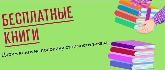 Акция Лабиринт - Экологичная сумка в подарок к книгам | форум Babyblog