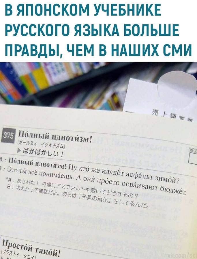 смешно смешно